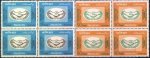 Pakistan Stamps 1965 International Co-operation Year
