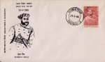 India 1966 Fdc Kanwar Singh Madras Cancellation