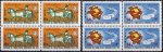 Iran 1974 Stamps Centenary Of UPU MNH