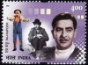 India 2001 Stamp The Great Showman Actor Director Raj Kapoor