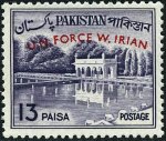 Pakistan Stamps 1963 U. N. Forces in West Irian UNTEA