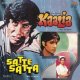 Indian Cd Kaalia Satte Pe Satta Music India CD