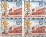 Pakistan Stamps 1968 East Pakistan Agricultural University
