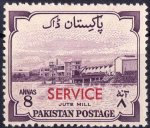 Pakistan Stamps 1955 Service Overprinted MNH