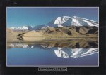 Pakistan Beautiful Postcard Mustgata Peak
