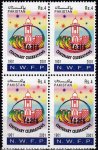 Pakistan Stamps 2003 North West Frontier Province
