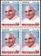 Pakistan Stamps 2013 Men Of Letters Series Syed Zamir Jafri