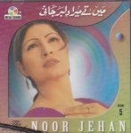 Punjabi Noor Jehan Hits Light Jhankar