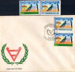 Pakistan Fdc 1981 & Stamp International Year Of Disabled