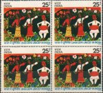India 1974 Stamps 25Th Anniversary Unicef