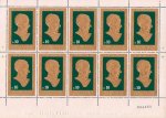 Pakistan Stamp Sheet 1976 Quaid e Azam 22 Carat Gold Stamp