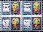 Iran 1982 Stamps Glorification Of Birth Of Jesus Christ MNH