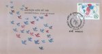 India 1986 Fdc International Year Of Peace