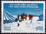 India 1982 Stamp First Indian Antarctic Expedition