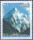 Pakistan Stamps 2004 GJ First Ascent of K2
