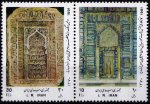 Iran 1991 Stamps Tomb Of Imam Ali Ben Moussa Al-Reza