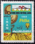 Iran 1969 Stamps Outdoor Course For Scout Leaders MNH