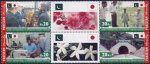 Pakistan Stamp 2019 Japans International Co Operations Flags