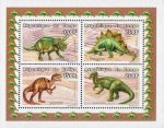 Congo 1999 S/Sheet Stamp Dinosaur