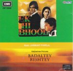 Indian Cd Ek Hi Bhool Badaltey Rishtey EMI CD