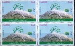 Pakistan Stamps 1999 Yaum e Takbeer Atomic Blast
