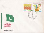 Pakistan Fdc 1986 Independence Day