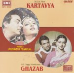 Indian Cd Kartavya Ghazab EMI CD