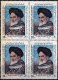 Iran 1989 Stamps Ayatollah Imam Khomeini Religious Leader