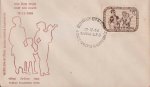 India 1966 Fdc Family Planning Bombay Cancellation