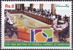 Pakistan Stamps 2012 100th Meeting Federal Cabinet Of Pakistan
