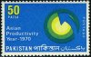 Pakistan Stamps 1970 Asian Productivity Year