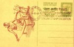 India Postcard 1969 Gandhi American Society UN Stamp Exhibition