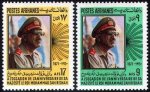 Afghanistan 1971 Stamps Zahir Shah MNH