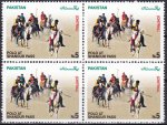 Pakistan Stamps 2006 Polo The Game Of Kings