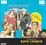 Indian Cd Haath Ki Safai Rafoo Chakkar EMI CD