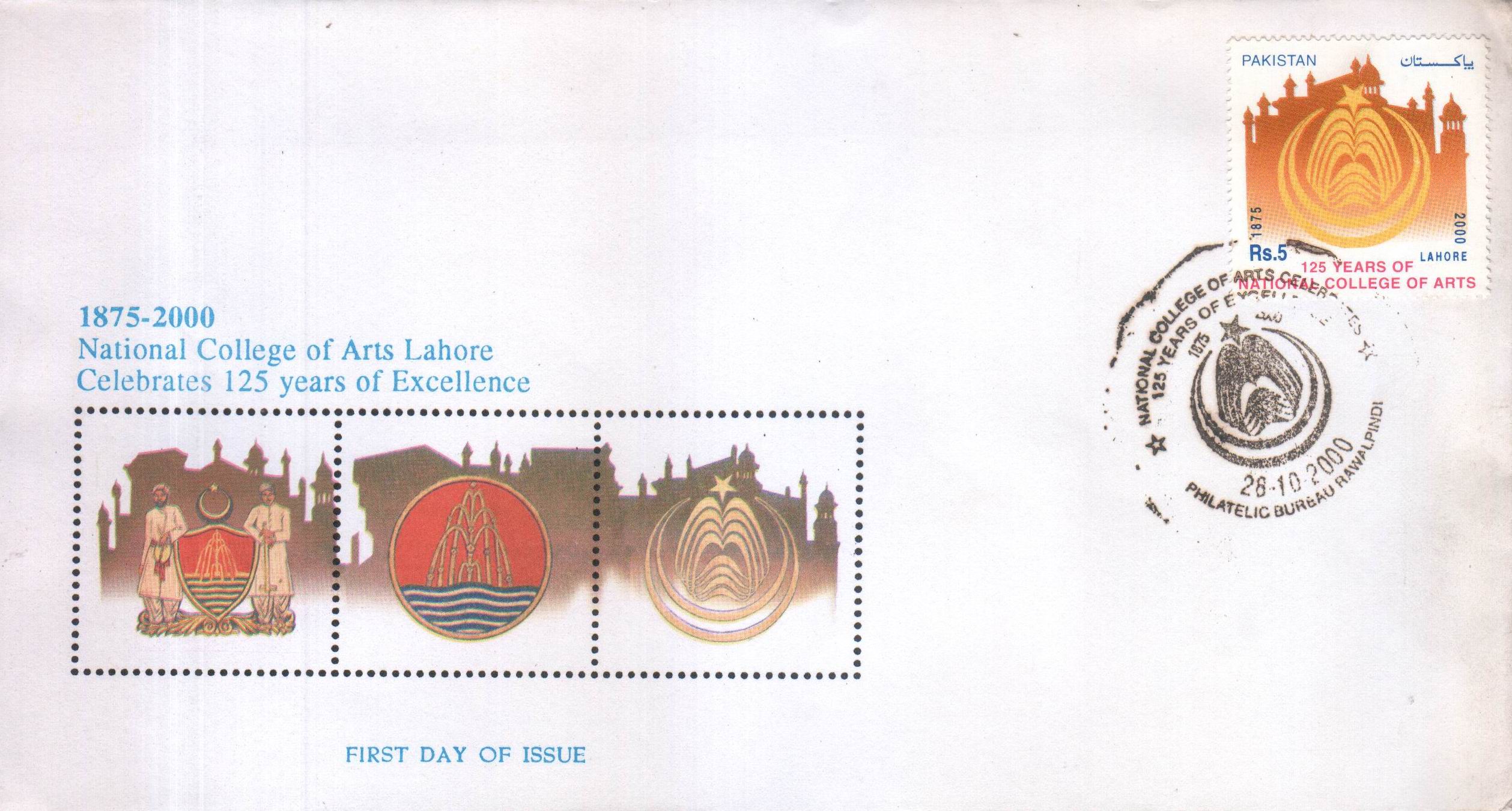 Pakistan Fdc 2000 & Stamp National College Of Arts Lahore