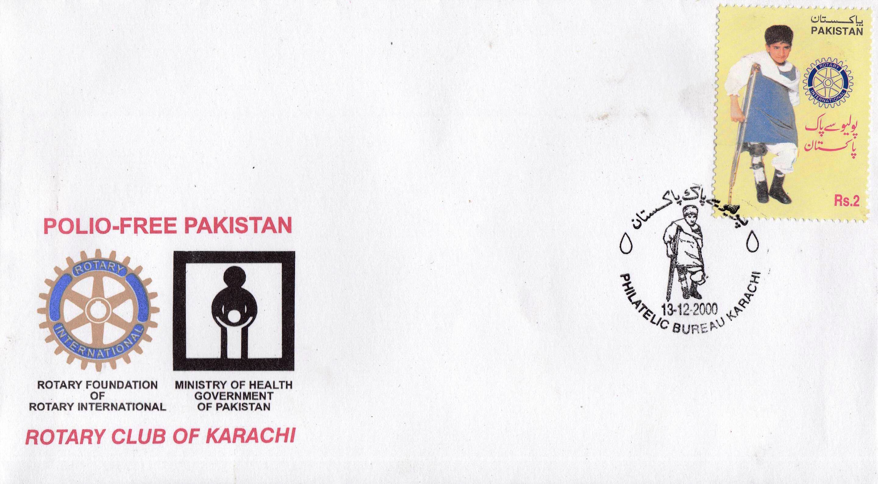 Pakistan Fdc 2000 World Without Polio Rotary International
