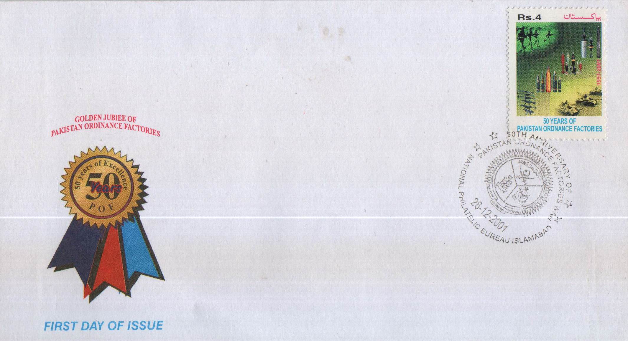 (image for) Pakistan Fdc 2001 Pakistan Ordnance Factories Wah
