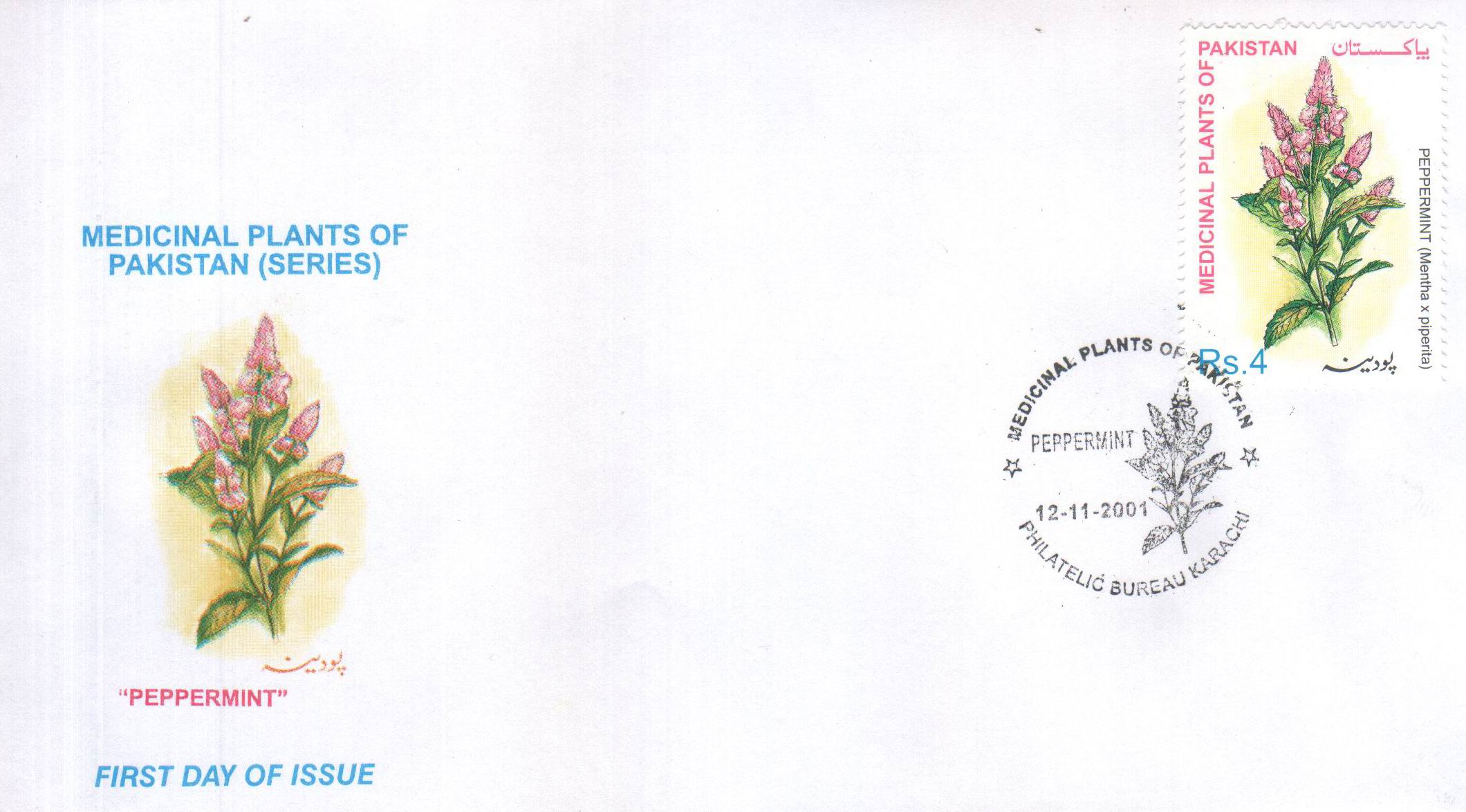 (image for) Pakistan Fdc 2001 Medicinal Plants of Pakistan Peppermint