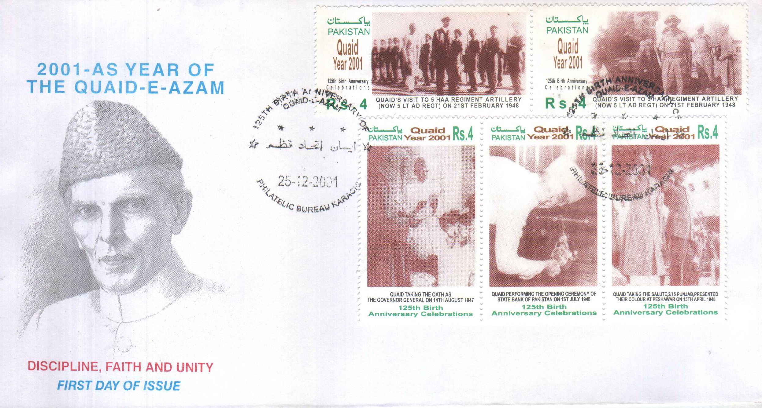 (image for) Pakistan Fdc 2001 Year of the Quaid-i-Azam