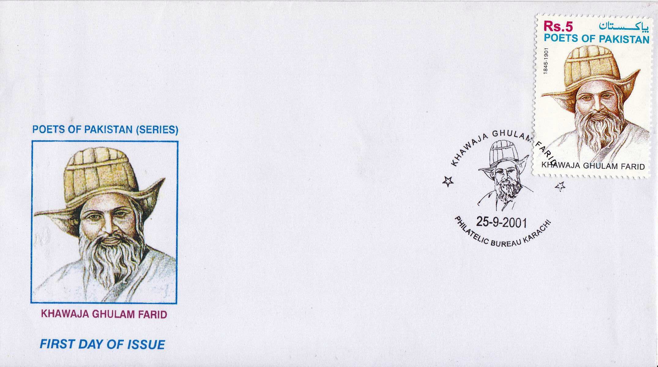 (image for) Pakistan Fdc 2001 Khawaja Ghulam Farid Spiritual Poet