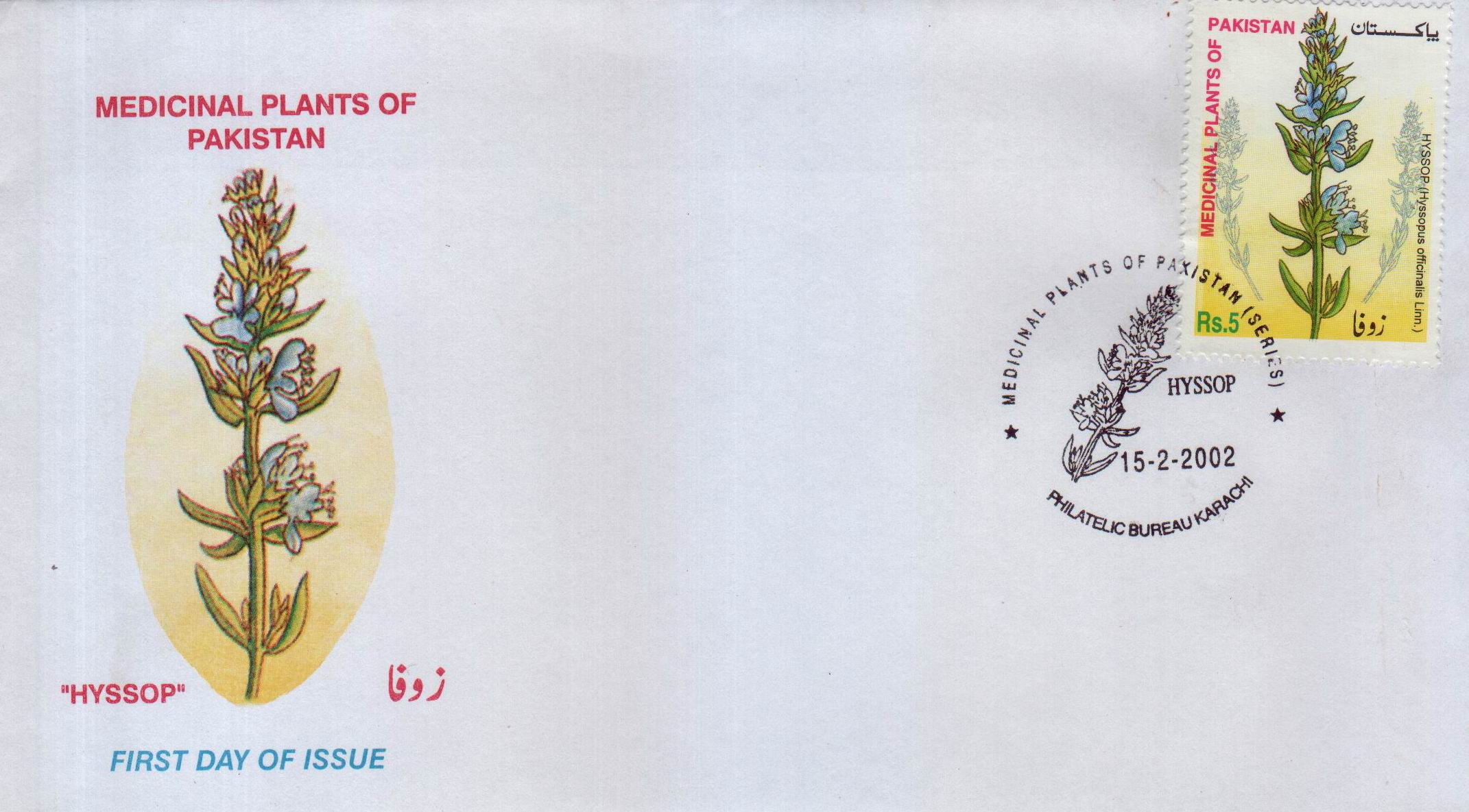 (image for) Pakistan Fdc 2002 Medicinal Plants of Pakistan Hyssop Zufa