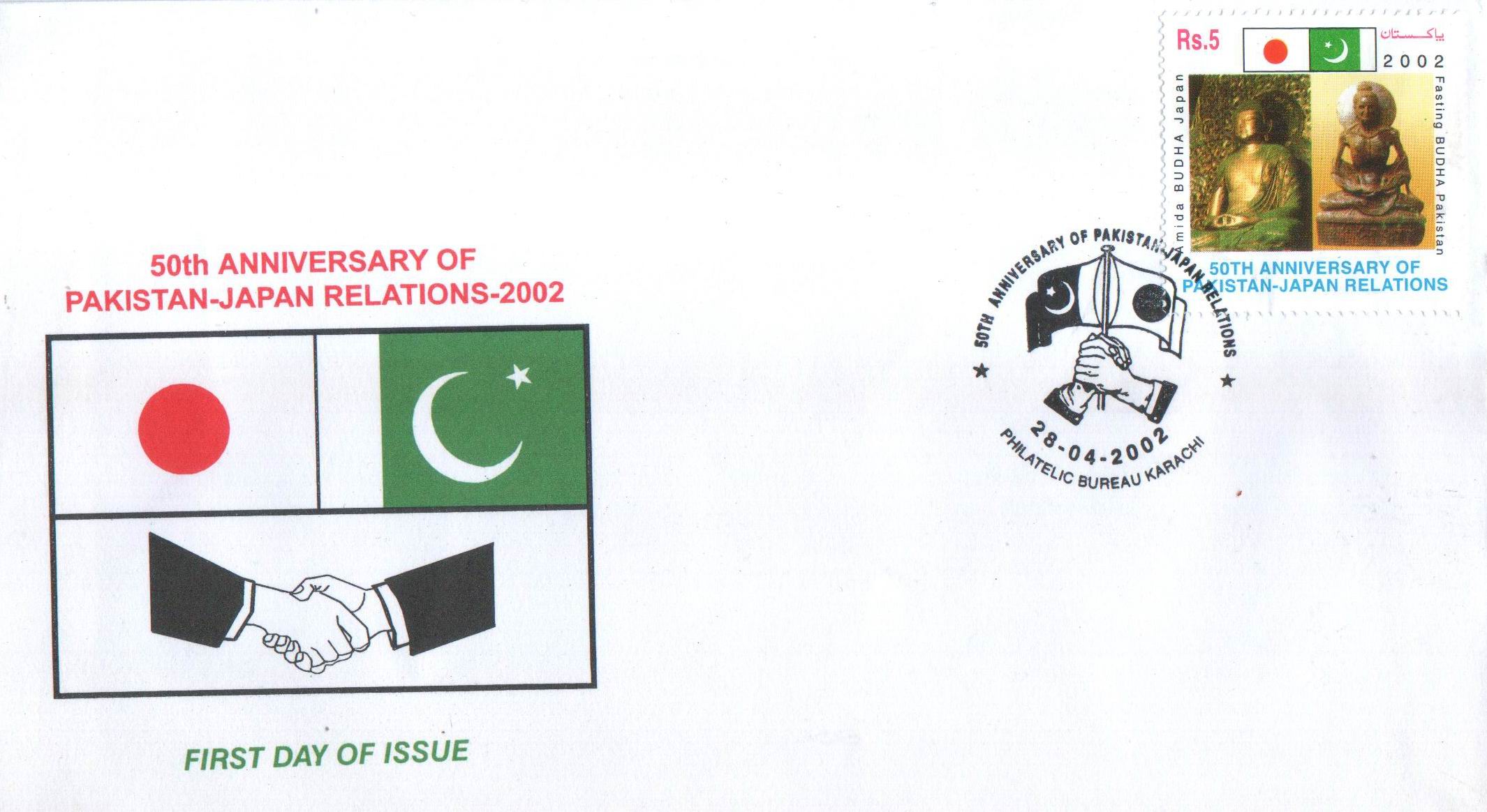(image for) Pakistan Fdc Pakistan Japan Relations Fasting Buddha