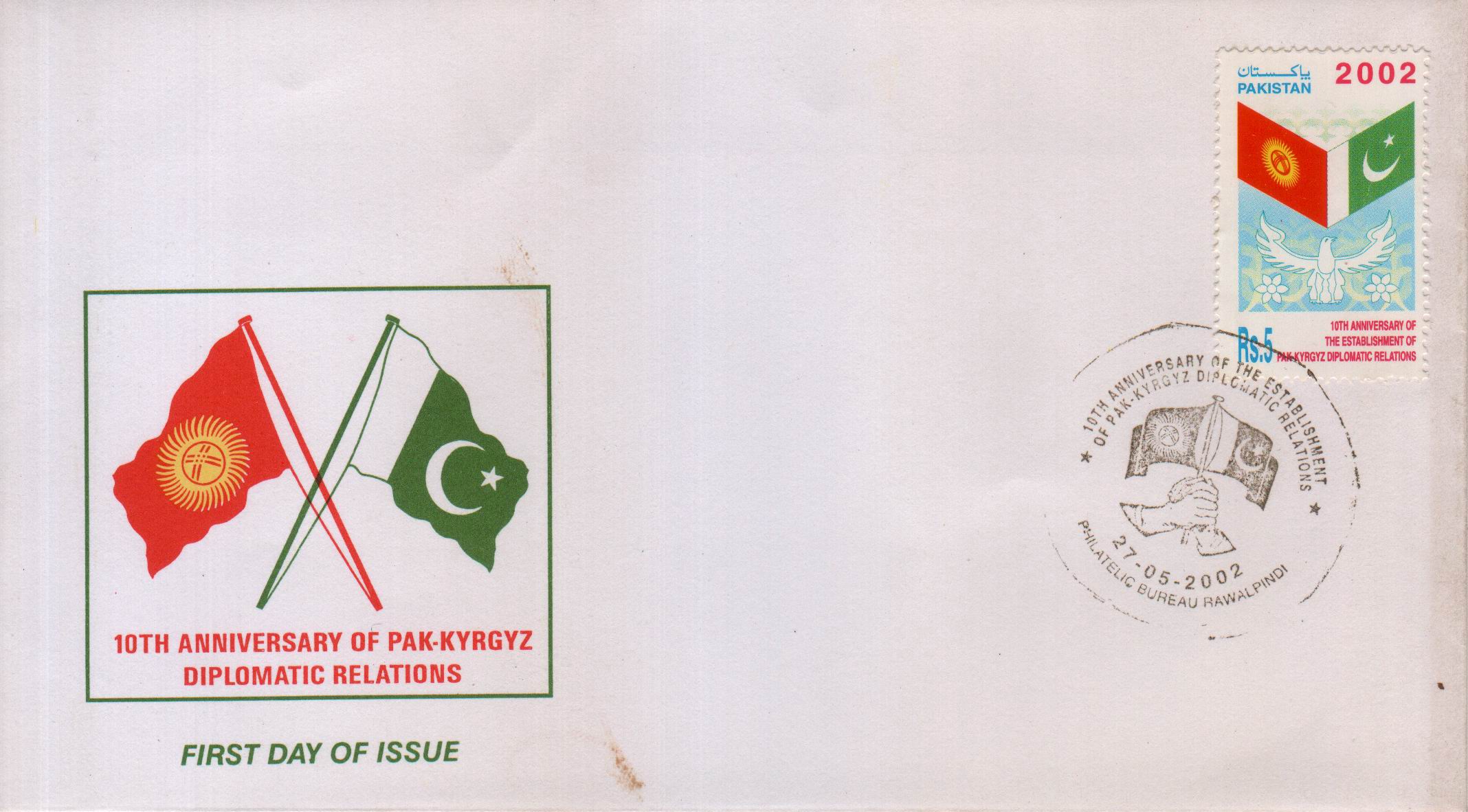 (image for) Pakistan Fdc 2002 Pakistan – Kyrgyz Diplomatic Relations Flag
