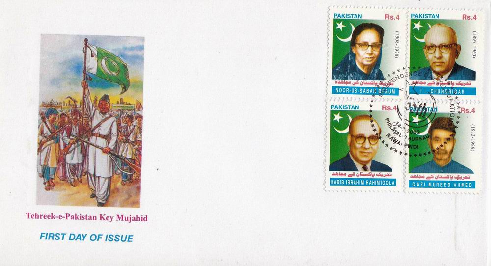 (image for) Pakistan Fdc 2002 Tehreek e Pakistan Ke Mujahid