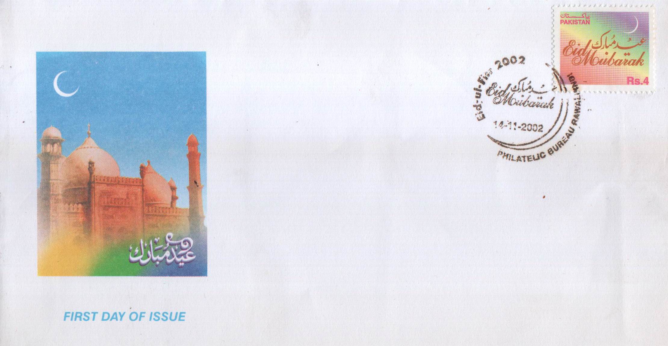(image for) Pakistan Fdc 2002 Eid Ul Fitr