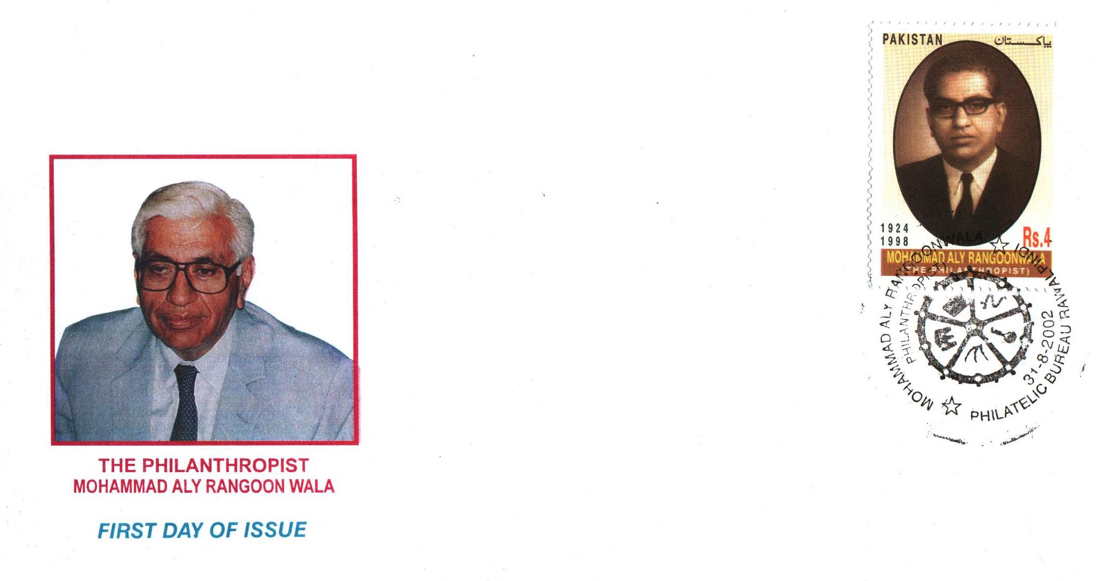 (image for) Pakistan Fdc 2002 The Philanthropist Mohammad Aly Rangoonwala