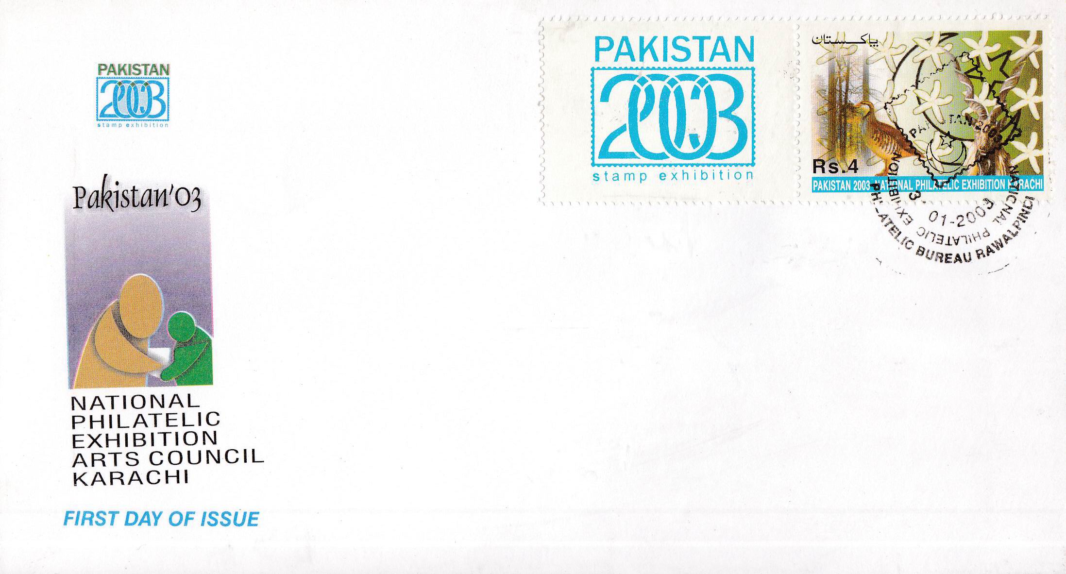 (image for) Pakistan Fdc 2003 National Philatelic Exhibition – Pakistan 2003