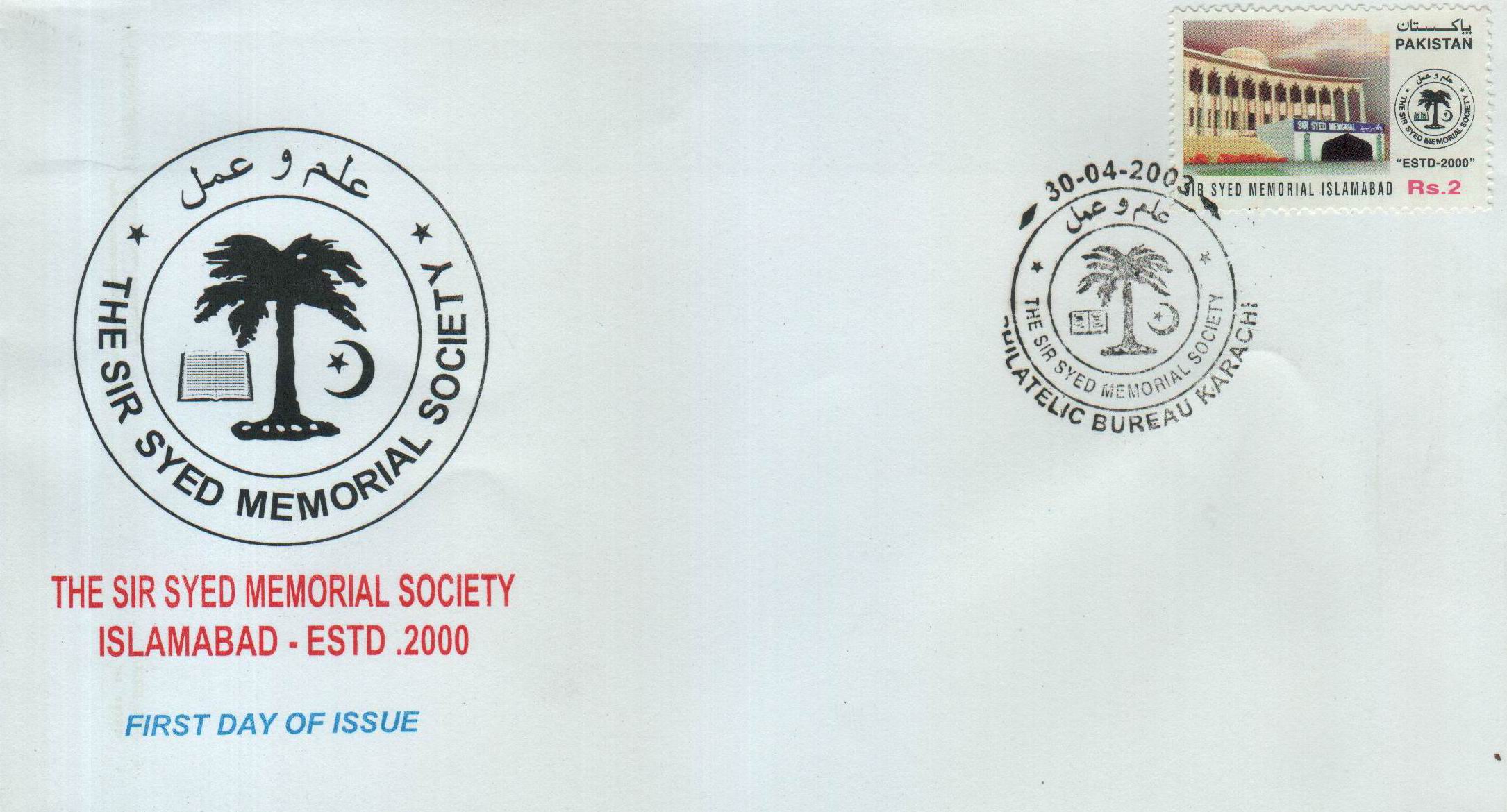 (image for) Pakistan Fdc 20002 Sir Syed Memorial Society
