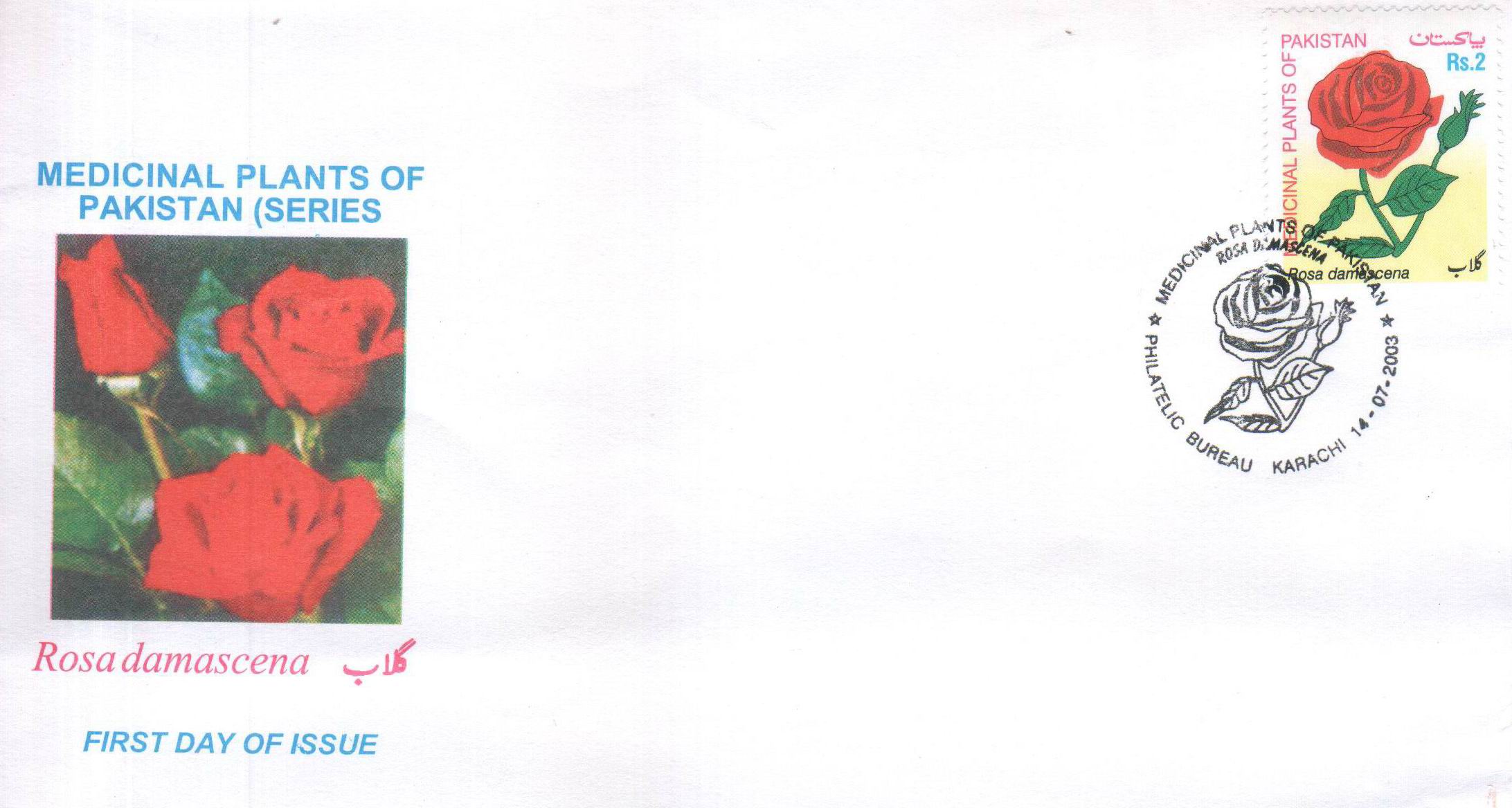 (image for) Pakistan Fdc 2003 Medicinal Plants of Pakistan Rosa Damascena